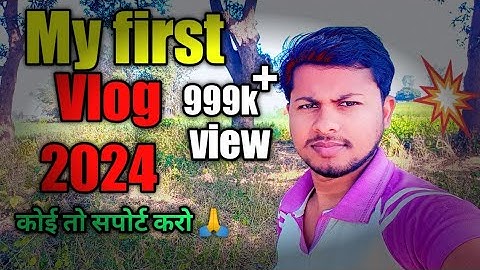 My first vlog 2024❤️ ll my first video ll #trending #sauravjoshivlogs #adityavlogs #manojdeyvlogs