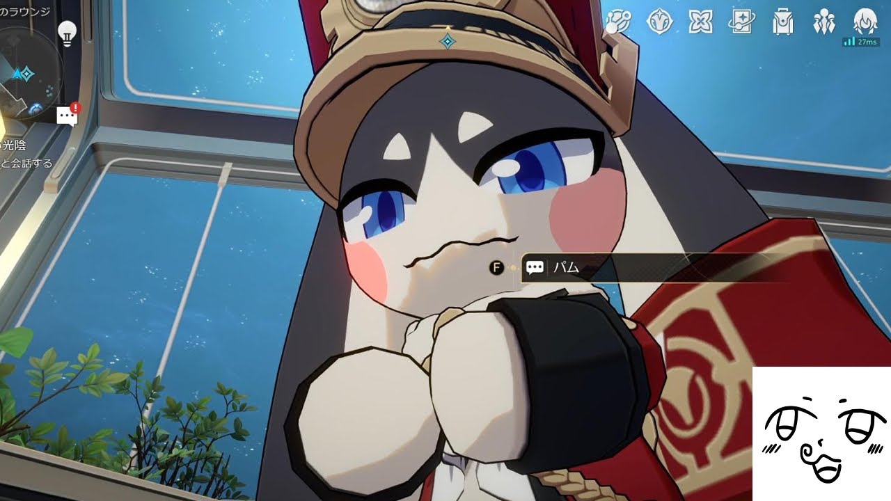 5 パムを愛でよう【崩壊スターレイル】 - YouTube