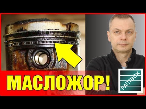 Как раскоксовать кольца в двигателе без замены масла