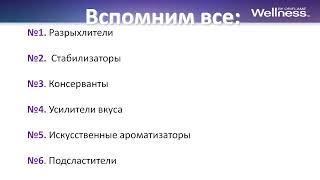 #ПроекцияРоста | «Ксенобиотики, что это?» марафон