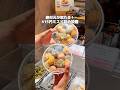 615円ミスド詰め放題🍩#たまらんグルメ