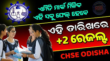 +2 Result 2023 | +2 Result 2023 Odisha | CHSE ODISHA Result 2023
