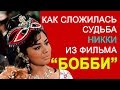 Фарида Джалал: как сложилась её жизнь