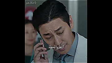 شعب مايمشون ألا بالعين الحمراء مسلسل كود الصدمات أبطال وقت الحاجة The Trauma Code Heroes On Call 