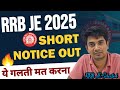 RRB JE 2025 Preparation Strategy | RRB JE 2025 guidance