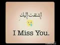 يمةة اندعيلي هواي محتاج أشوفةة