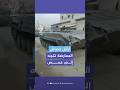 مشاهد متداولة لبدء دخول أرتال عسكرية للفصائل السورية المسلحة إلى مدينة حمص مشاهد متداولة لبدء دخول أرتال عسكرية للفصائل السورية المسلحة إلى مدينة حمص