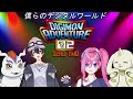 Bokura No Digital World COVER By Yoshi UMR Feat Areias Digiverse Digimon Adventure 02