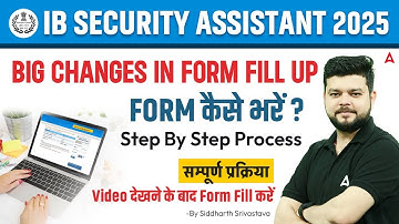 IB SA Form Fill Up 2025 | IB Security Assistant Apply Online 2025 | Step By Step Process by Siddhart