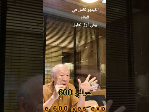 أقدم بائع الشاي في تايوان ثقافة الشاي تايبيه  الشاي الأخضر