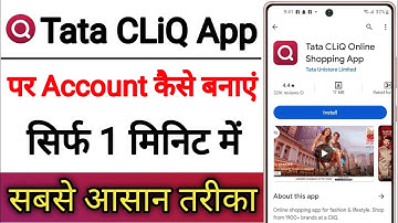 Tata Cliq App Par Account Kaise Banaye !! How To Create Account On Tata Cliq App