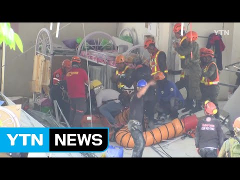 필리핀 지진 현장에서 구조 총력...사상자 늘어 / YTN