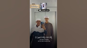 تقليد القراء سورة الفاتحة