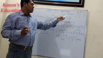 Lecture-8 (HSC Mechanics Chapter 8.1 SU Ahmed) Question no 7(i), 8(i)