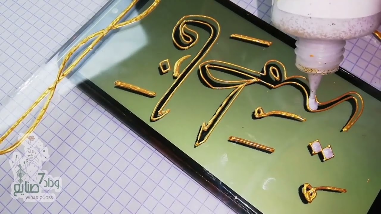 طابلو بالرسم على الزجاج هدية عرسان / سر الرسم الرقيق المتقن / ديكور طاولة ليلة الحنة