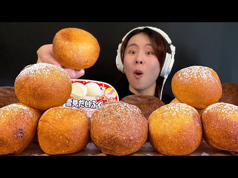 ASMR 揚げ雪見だいふく‼️【咀嚼音/mukbang/Eating Sounds】【日本語字幕】