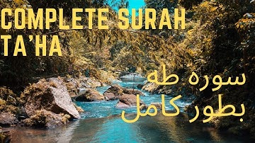 20. Complete Surah Taha  سورة طه , د سورة طه تلاوت او پښتو ترجمه