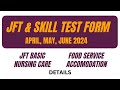 Jft  skill exam date 2024 i exam fee update   how to fillup form 