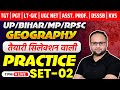 UP/BIHAR/MP/RPSC TGT-PGT &amp; GIC-LT | UGC NET GEOGRAPHY PRACTICE SET-02 | GEOGRAPHY BY ANUP SIR