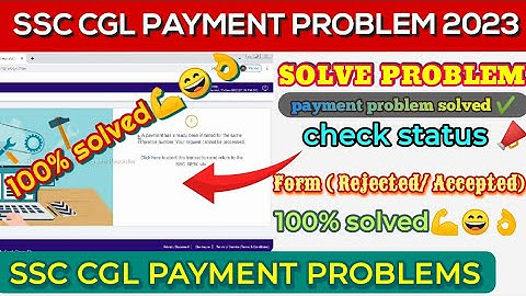 ssc fee payment problem | ssc fee dedicated but not showing ssc cgl fee payment problem #ssccgl2023