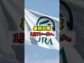 【暑熱対策】JRA、来年から1日7レースへの削減へ #shorts