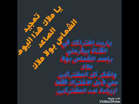 تمجيد يا ملاك هذا اليوم٢٠٢١ الشماس بولا ملاك يفرحني إشتراكك في القناة والايك واسمع كل جديد