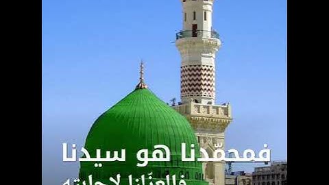 Assubuhu bada (arabic nasheed) by muhammed bin yusuf