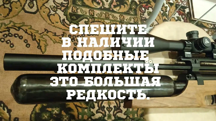 ПРОДАН ! ЕГЕРЬ 6.35. ЛВ Ствол 55см. В ПРОДАЖЕ.