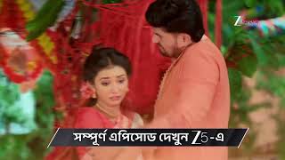 Saat Pake Bandha | Ep - 96 | Preview | Jun 22 2026 | Zee Bangla screenshot 5