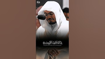 تلاوة نادرة مبُكية لفضيلة الشيخ ياسر الدوسري حفظه الله من سورة الأنفال 🤍🍃