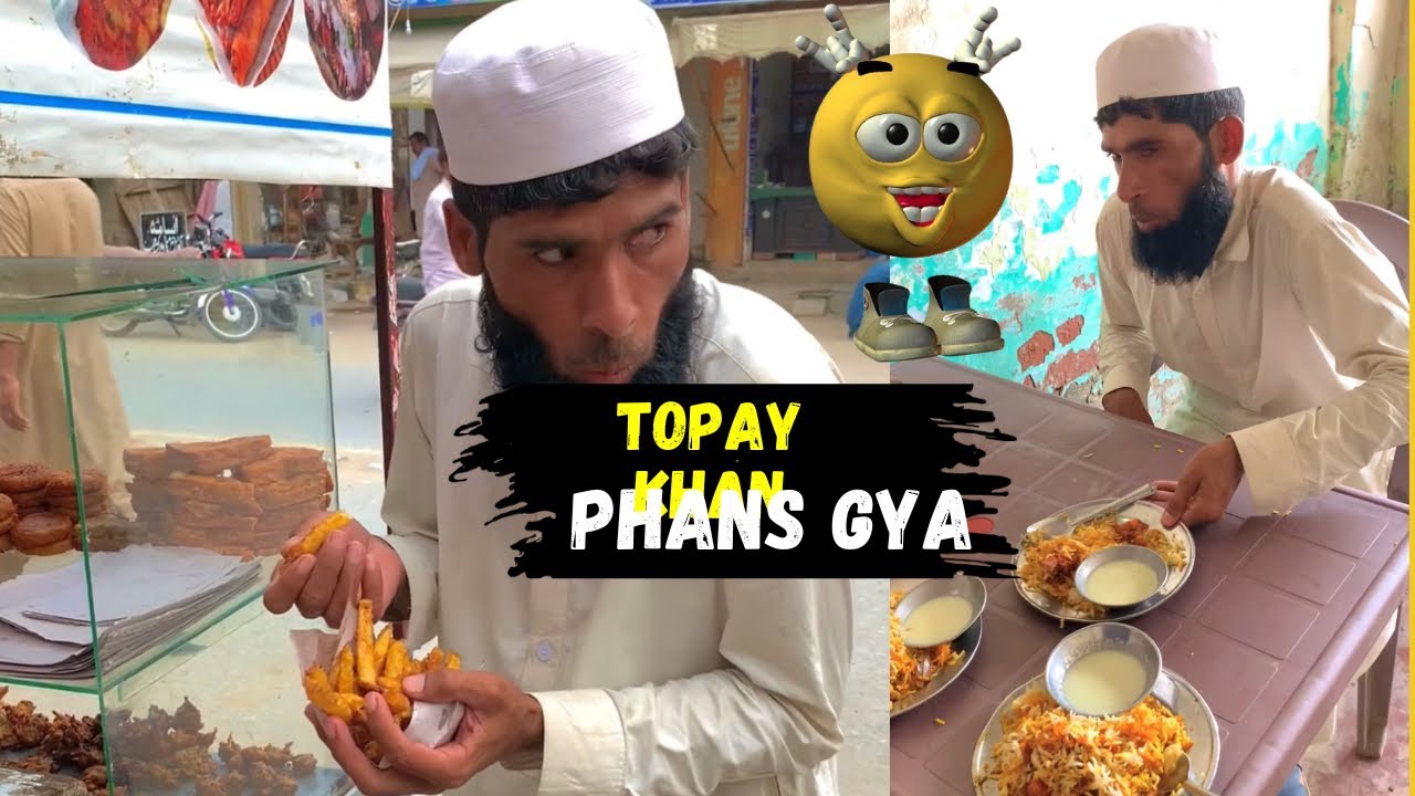 Biryani Ka Bill 😂😂 @Balla Zeer Funny Video