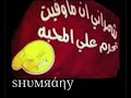 وين صرتي مسرع 