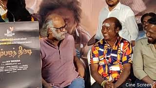 A.R.M.Razeem Director Speech at Maambala Thirudi Movie Audio \u0026 trailer launch