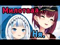 Марин заставила Гуру някать и признаваться ей в любви [Hololive RU SUB]