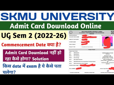 SKMU NEP UG Sem 2 Admit Card Download Kaise Kare 