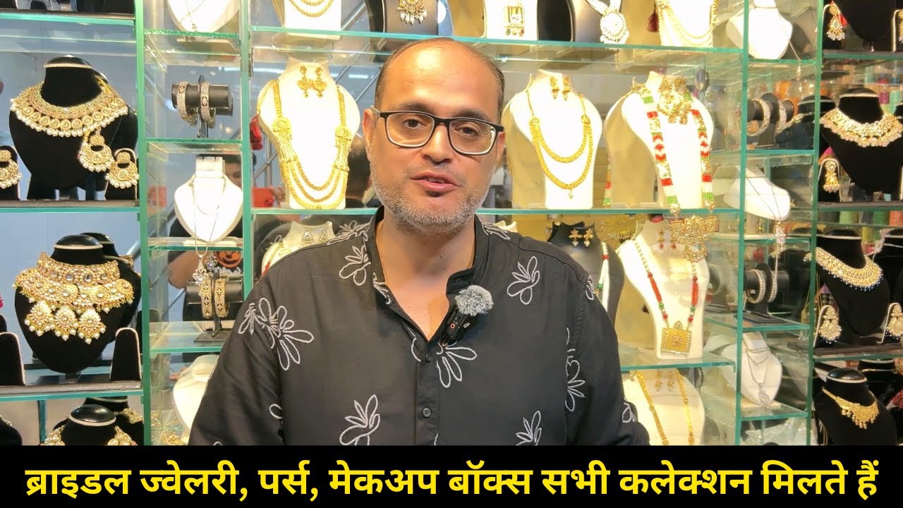 Vijay Collection Jewellery | Best Bridal Jewellery in Gadbad Jhala Aminabad Lucknow | Dukandar 2.0