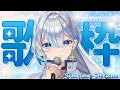 【#歌枠】午後の歌枠をお楽しみください! #karaoke #vsinger #うたうよしん