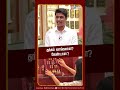 தங்கம் வாங்கலாமா வேண்டாமா? - Gold Guru | Modi | IBC Tamil