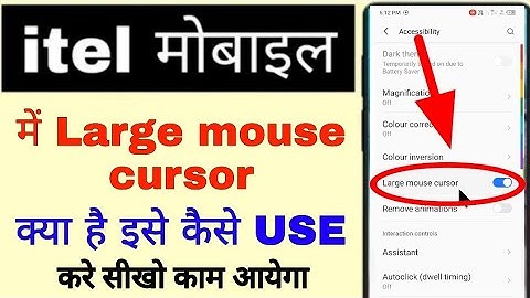 itel phone me large mouse cursor setting on use kaise kare।how to use large mouse cursor in itel