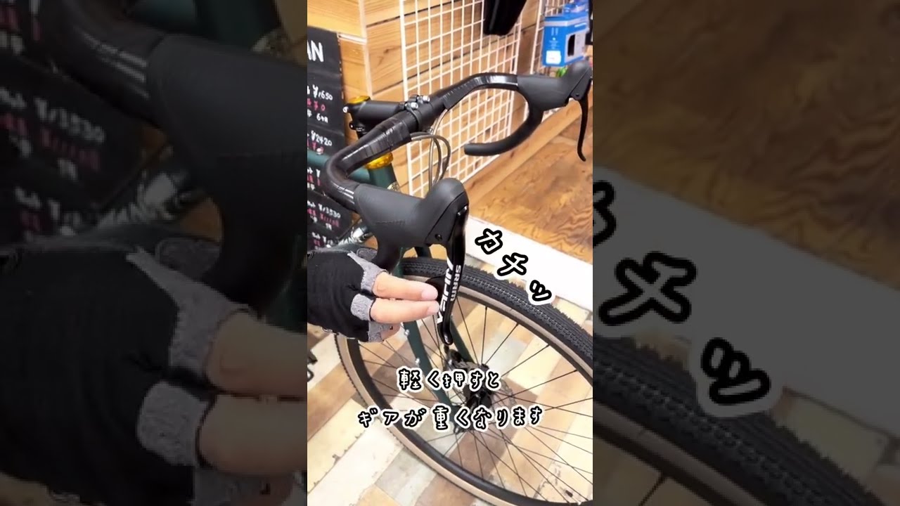 直感的な操作性！SRAM APEX ダブルタップレバー #shorts - YouTube