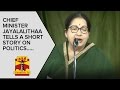 Jayalalithaa tells a short story about politics  thanthi tv