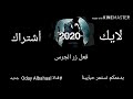 ماهر زين ياطيبة جئتك صبا لرسول الله محبا mp3
