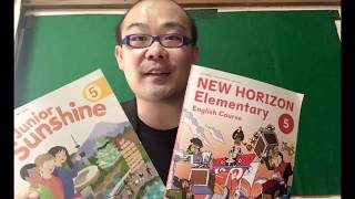 【小学校の英語教科書紹介５年生ニューホライズンとサンシャイン✨】