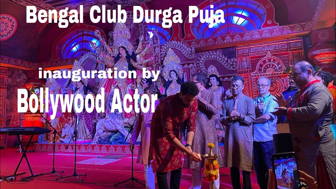 BENGAL CLUB SHIVAJI PARK DURGATSAB 2022 WATCH SHIVAJI PARK MUMBAI