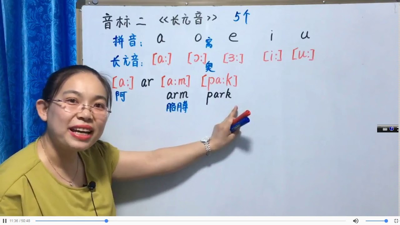 英语音标学习2 什么是元音 元音的发音标准 Youtube 英语音标学习2 什么是元音 元音的发音标准 Youtube