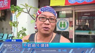 20180210中天新聞　冬天騎車冷吱吱！　單手插口袋危騎挨罰1萬2