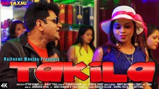 Takila टकल Kumar Gujjar Song