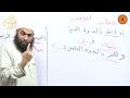 أولى ثانوي ـ الترم الثاني ـ بلاغة 4 ـ الالتفات ـ الدكتور أحمد نبيل 