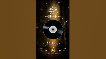 قالت لهم رسلهم إن نحن إلا بشر مثلكم ولكن الله يمن على من يشاء من عباده | سورة إبراهيم الآية (11)