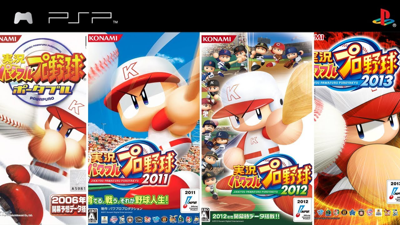 Jeu PSP Jikkyou Pawafuru Puroyakyu 2012 Ketteiban - Baseball Japonais Konami - Version NTSC-J Japon